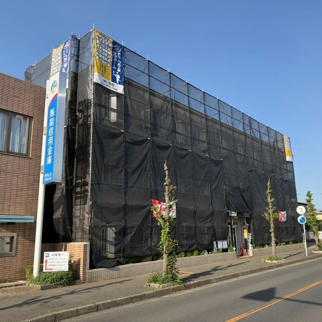 こんにちは!住心広報部です。